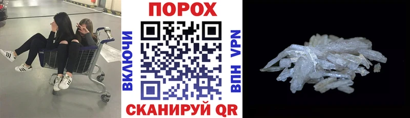 где можно купить   Холмск  Амфетамин Розовый 