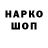 Героин Афган Nish FF