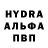 МЕТАМФЕТАМИН винт Dante reyl