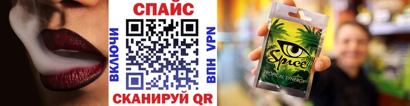 Бутират BDO  Холмск 