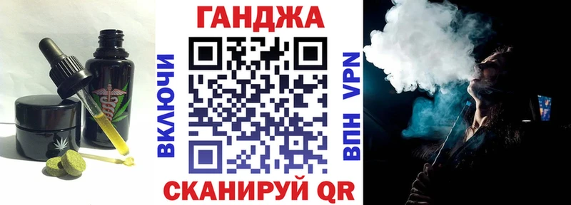 Еда ТГК марихуана OMG Холмск маркетплейс официальный сайт продажа наркотиков