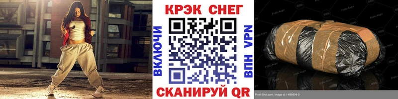 КОКАИН Колумбийский  закладка  Холмск 
