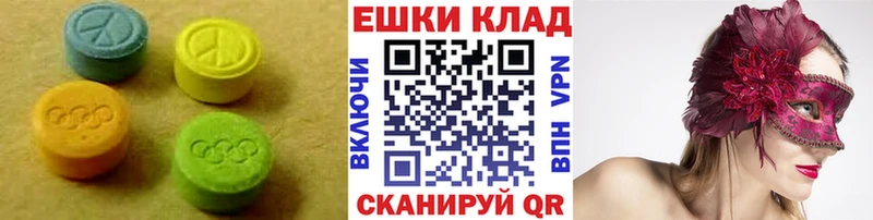 ЭКСТАЗИ TESLA купить наркотики цена Холмск