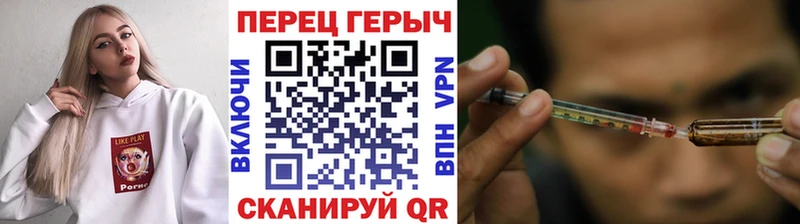 продажа наркотиков  Холмск  KRAKEN tor  ГЕРОИН герыч 