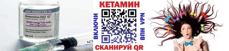 КЕТАМИН ketamine blacksprut зеркало Холмск