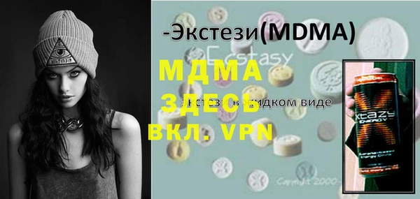 марихуана Балахна