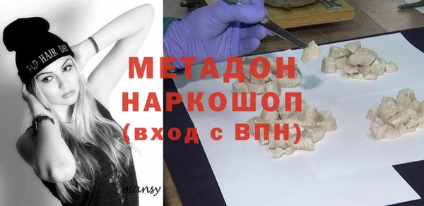 марихуана Балахна