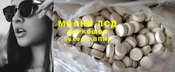 марихуана Балахна