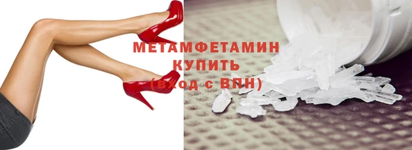 марихуана Балахна