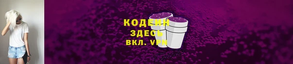 марихуана Балахна