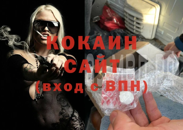 марихуана Балахна
