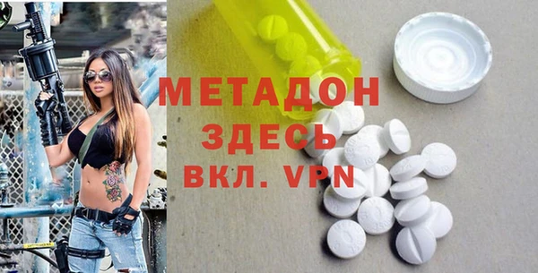 марихуана Балахна