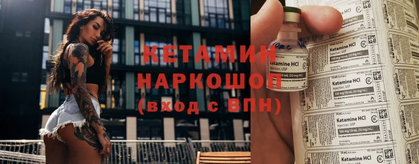 марихуана Балахна