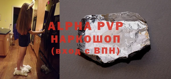 марихуана Балахна