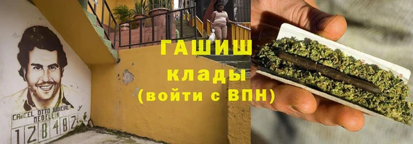 альфа пвп Балабаново