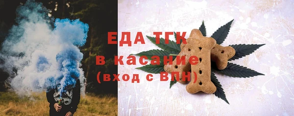 марихуана Балахна