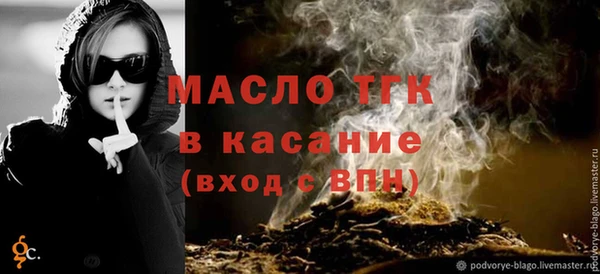 марихуана Балахна
