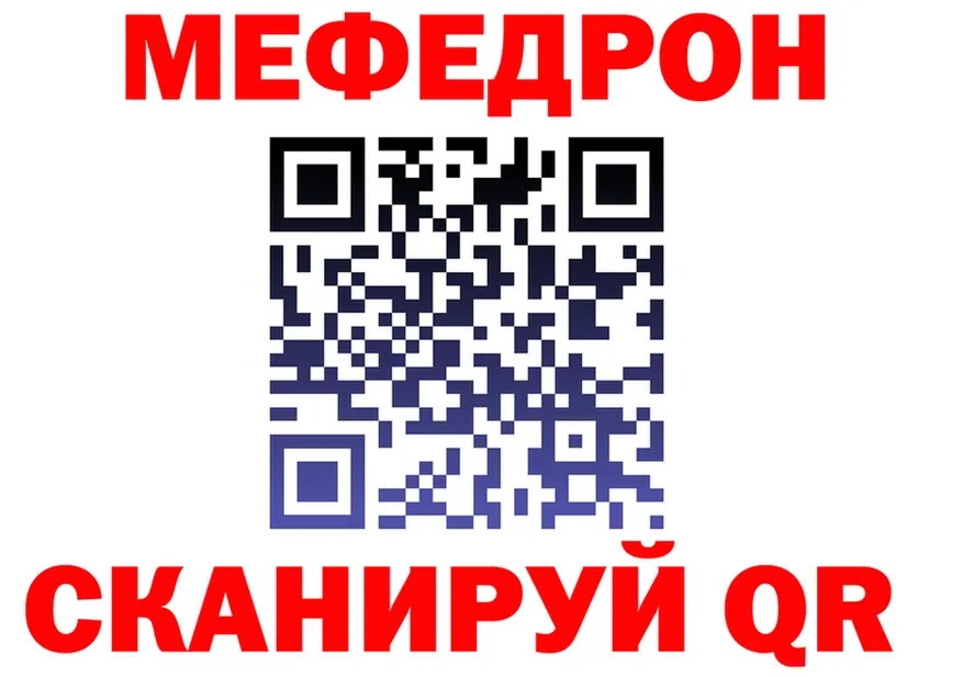 АМФ 98% ТОР это mega Холмск