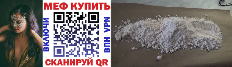 сколько стоит OMG ONION МЯУ-МЯУ VHQ Холмск