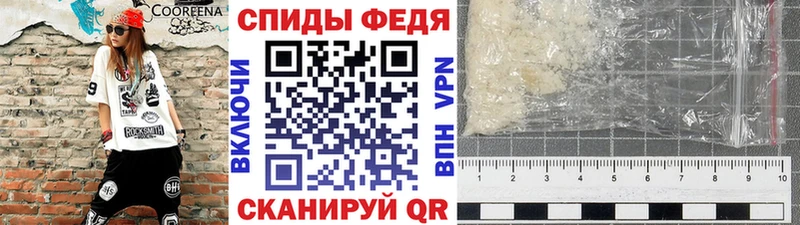 где можно купить   МЕГА рабочий сайт  МЕТАМФЕТАМИН винт  Холмск 