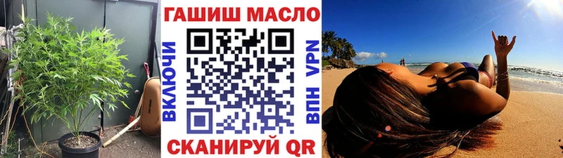 Дистиллят ТГК THC oil  наркошоп  Холмск 