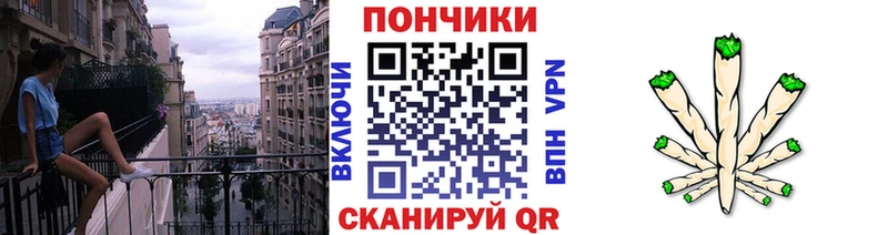 Каннабис семена Холмск